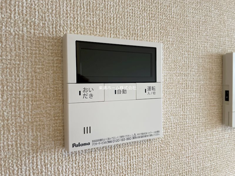 ヴァン ソレイユ 二条 その他設備