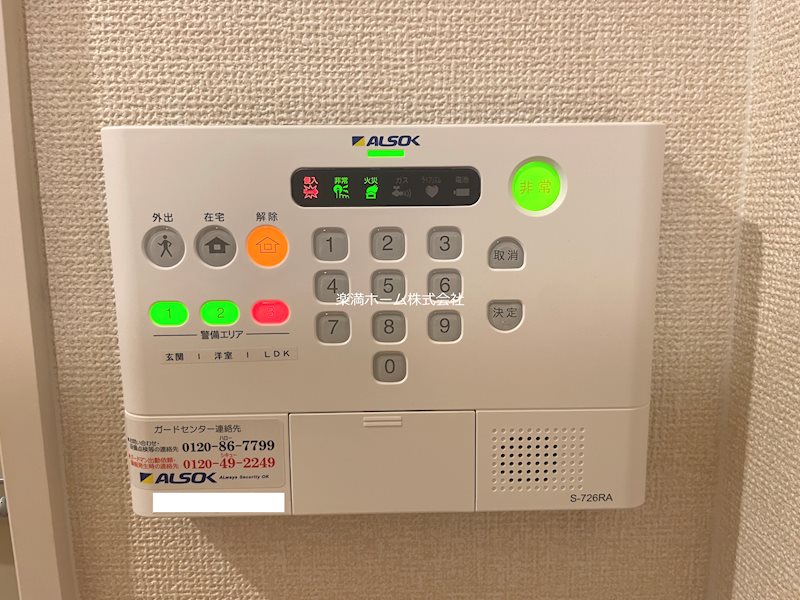 レジェーロ セキュリティ