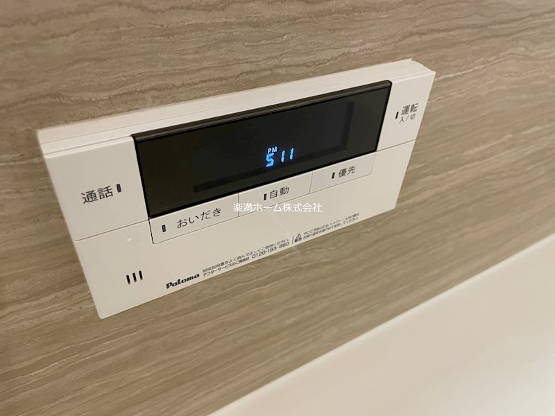 レジェーロ その他設備