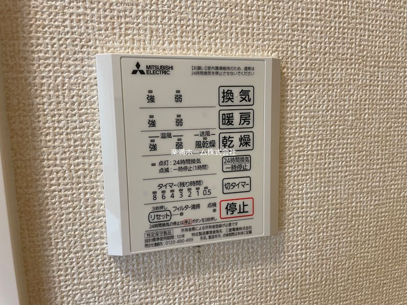 レジェーロ その他設備