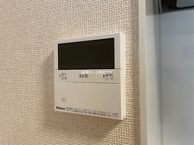 レジェーロ その他設備