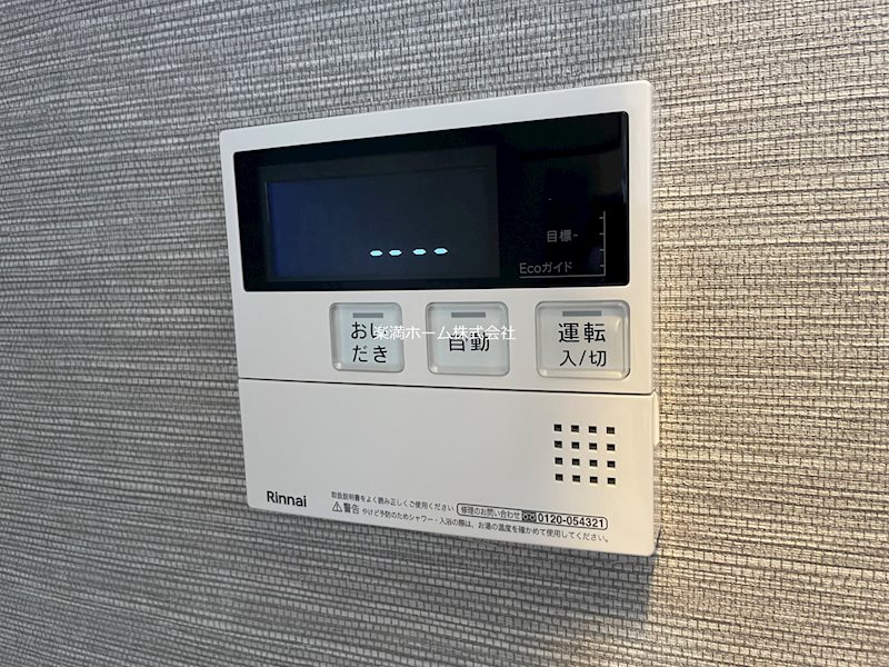 ＧＯＭＯＮ　ＭＯＭＯＹＡＭＡ その他設備