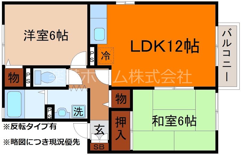 セジュール伊東 間取り