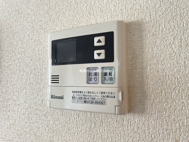 セジュール伊東 その他設備