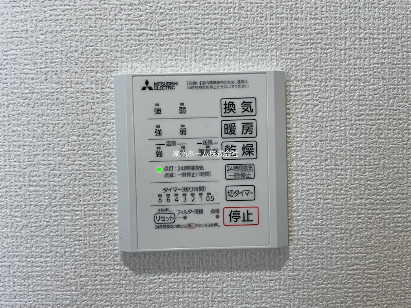 フォーレスト修学院Ⅱ その他設備