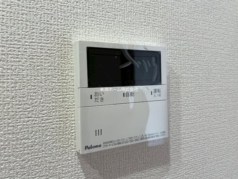 フォーレスト修学院Ⅱ その他設備