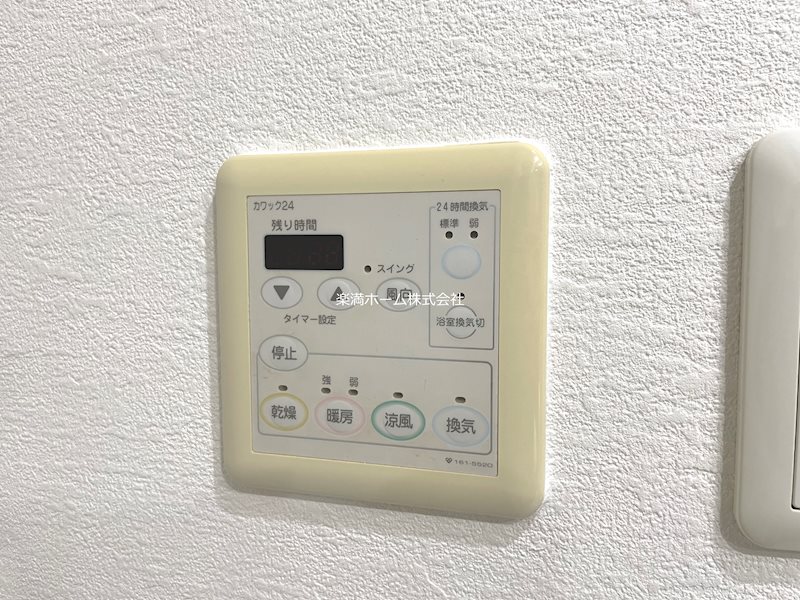 ユニーブル京都紫野 その他設備