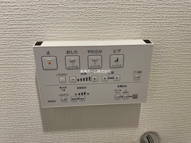 ユニーブル京都紫野 その他設備