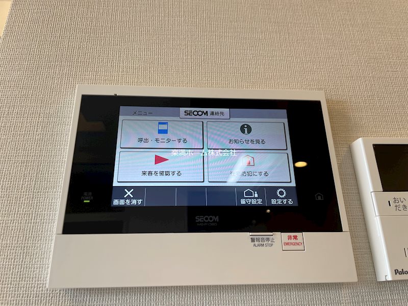 FCレジデンス今出川新町 セキュリティ