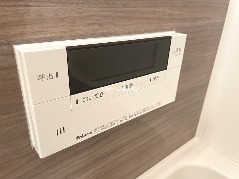 FCレジデンス今出川新町 その他設備