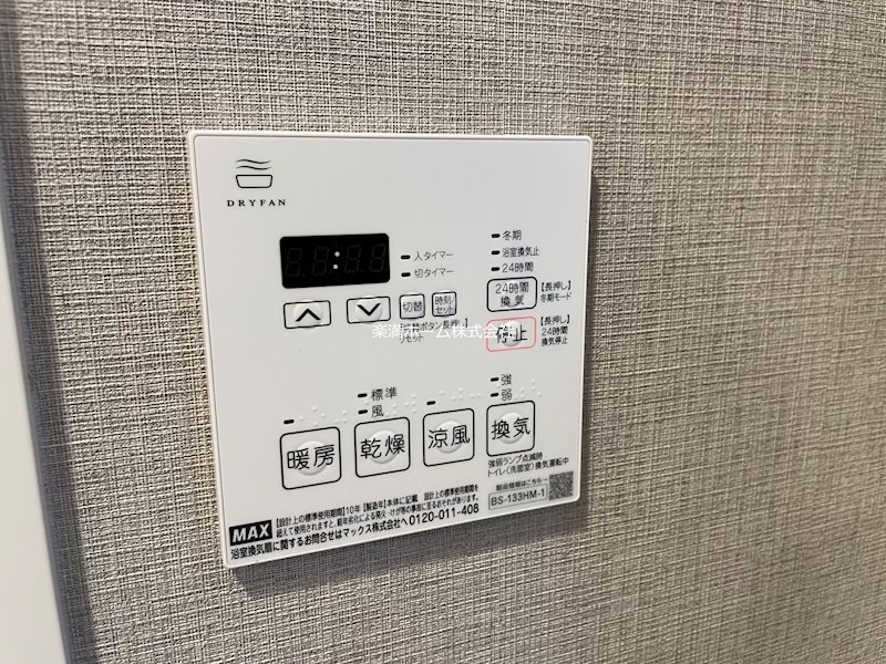 FCレジデンス今出川新町 その他設備