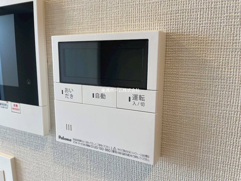 FCレジデンス今出川新町 その他設備