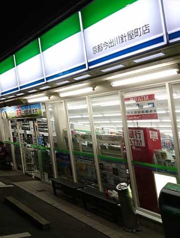 FCレジデンス今出川新町 コンビニ