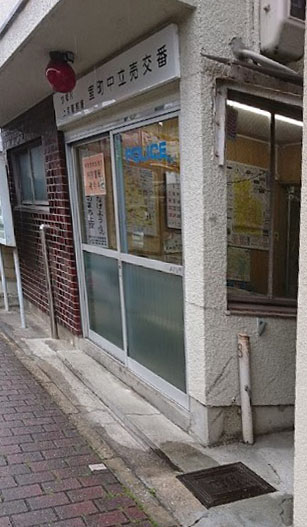 FCレジデンス今出川新町 警察署・交番