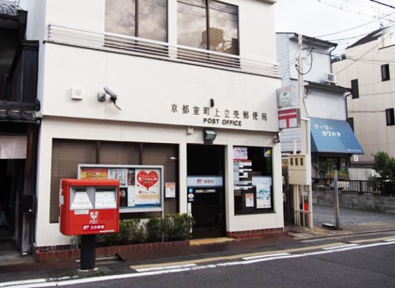 FCレジデンス今出川新町 郵便局