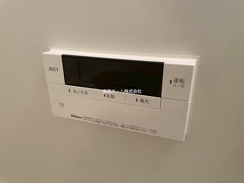 ヴェルツ音羽 その他設備