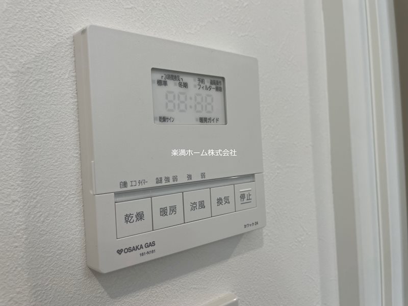 ビエノス京都花園 その他設備