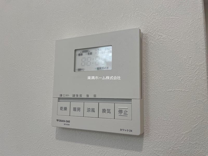 ビエノス京都花園 その他設備