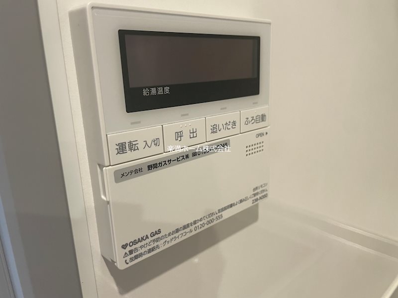 ビエノス京都花園 その他設備