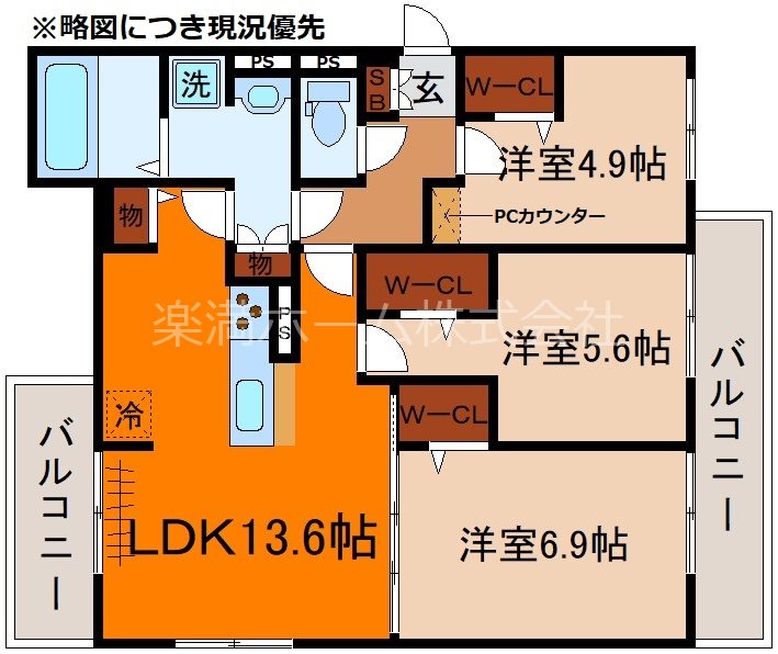 リベルテ四条梅津 間取り
