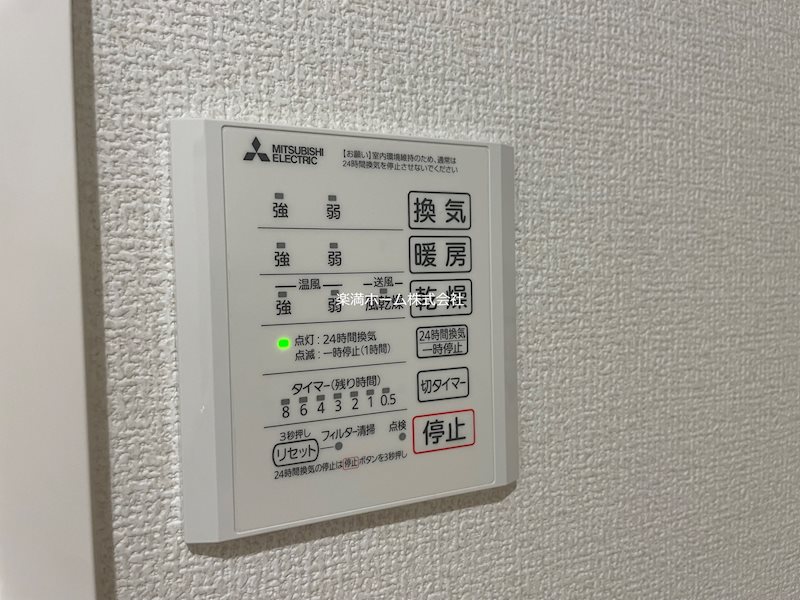 リベルテ四条梅津 その他設備