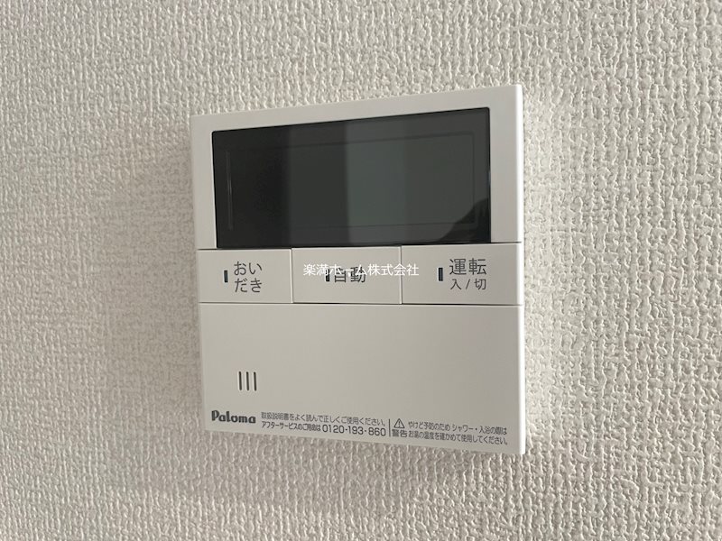 リベルテ四条梅津 その他設備