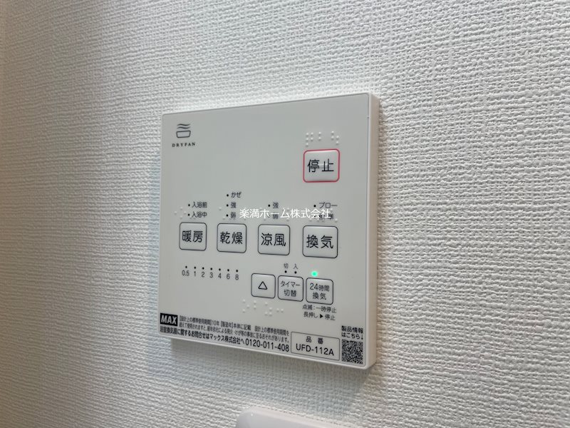 Mirei烏丸五条 その他設備