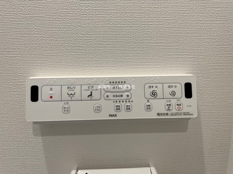 Mirei烏丸五条 その他設備