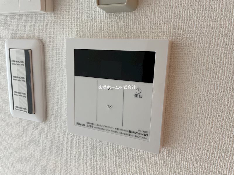Mirei烏丸五条 その他設備