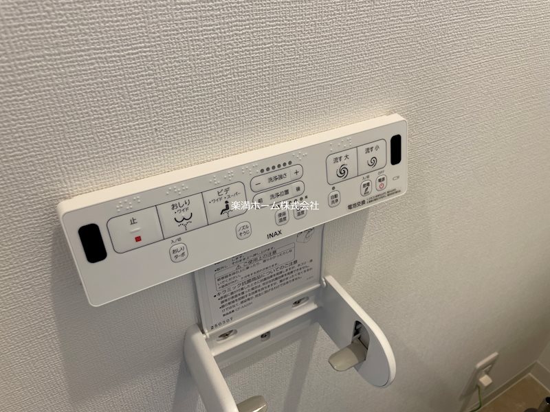 Mirei烏丸五条 その他設備