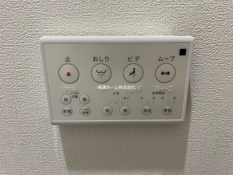 F asecia Canale その他設備