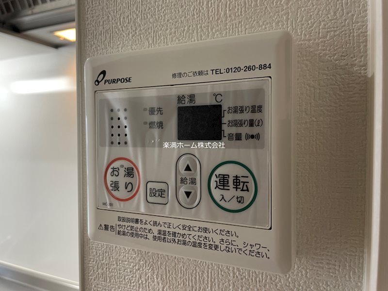 F asecia Canale その他設備
