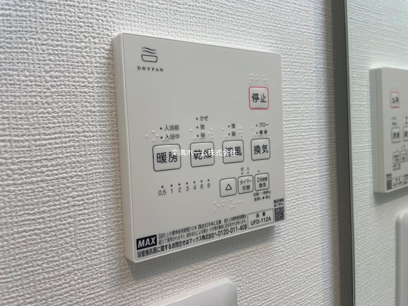 Mirei烏丸五条 その他設備