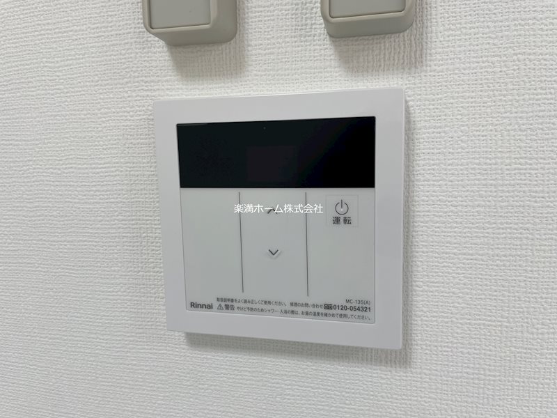Mirei烏丸五条 その他設備