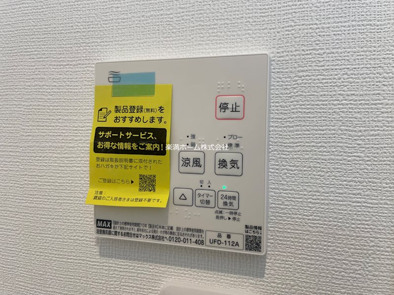 Mirei烏丸五条 その他設備