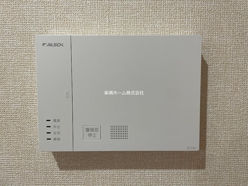 ＧＲＡＭＭ佐野屋敷 セキュリティ