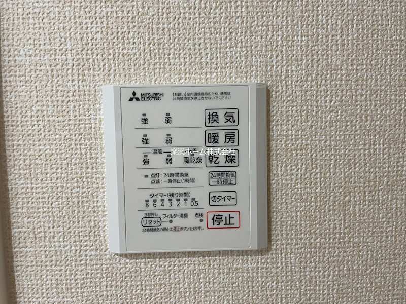 ＧＲＡＭＭ佐野屋敷 その他設備