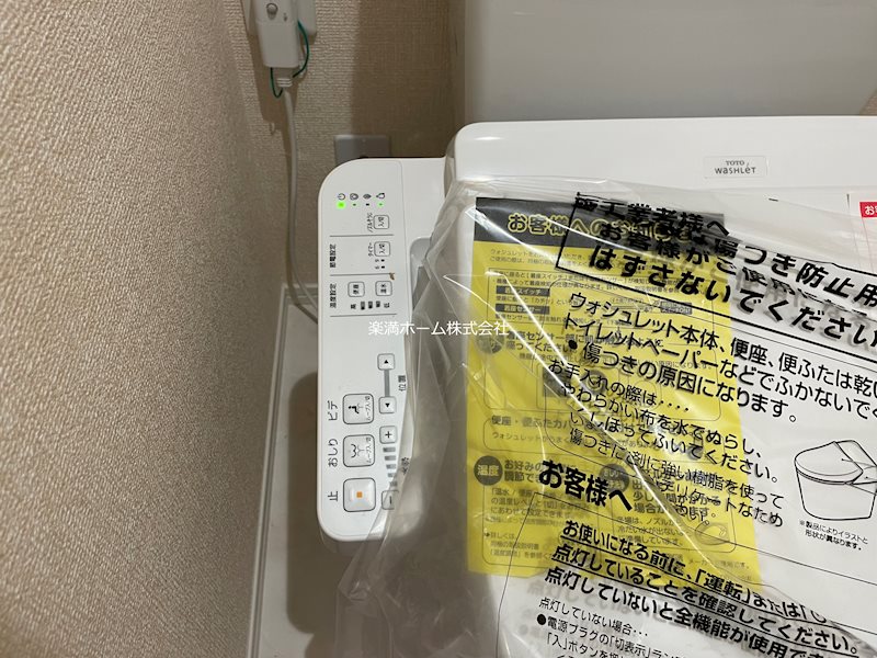 ＧＲＡＭＭ佐野屋敷 その他設備