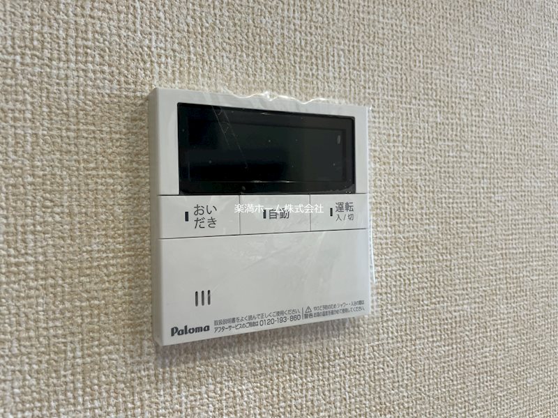 ＧＲＡＭＭ佐野屋敷 その他設備
