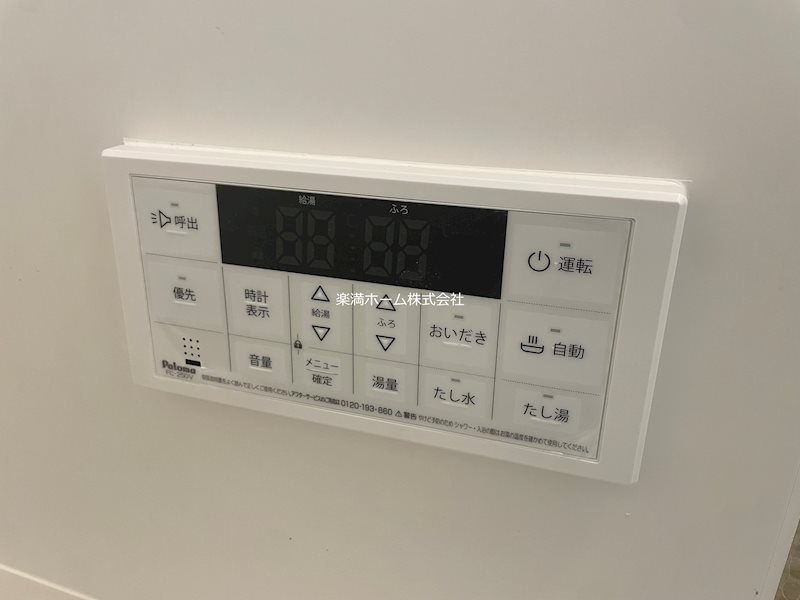 ジーメゾン山科ノース その他設備