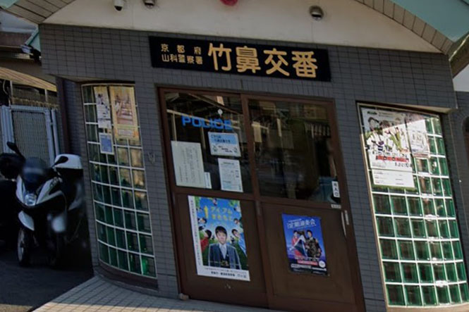 ジーメゾン山科ノース 警察署・交番