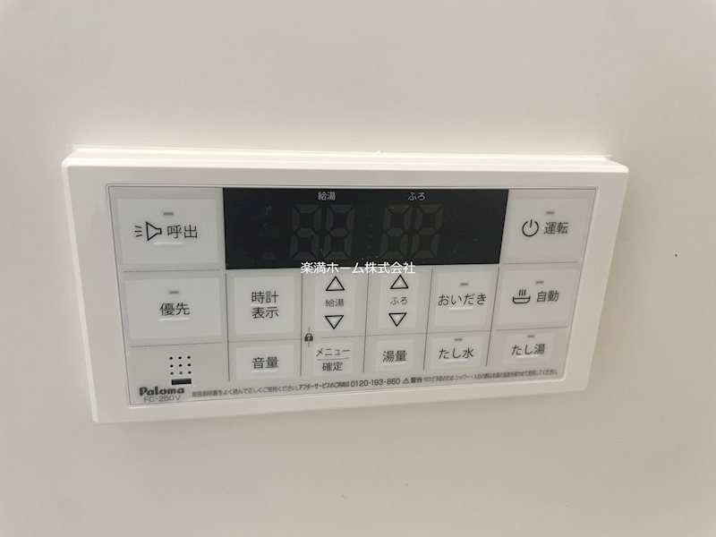 ジーメゾン山科ノース その他設備