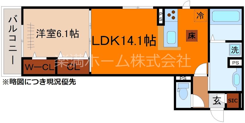 アイル京都八条 間取り