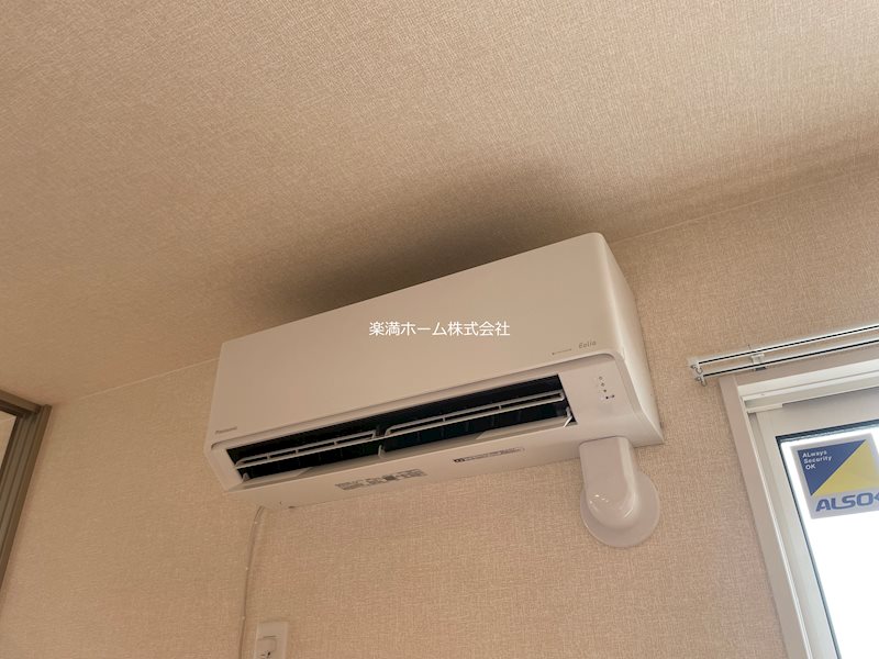 アイル京都八条 その他設備