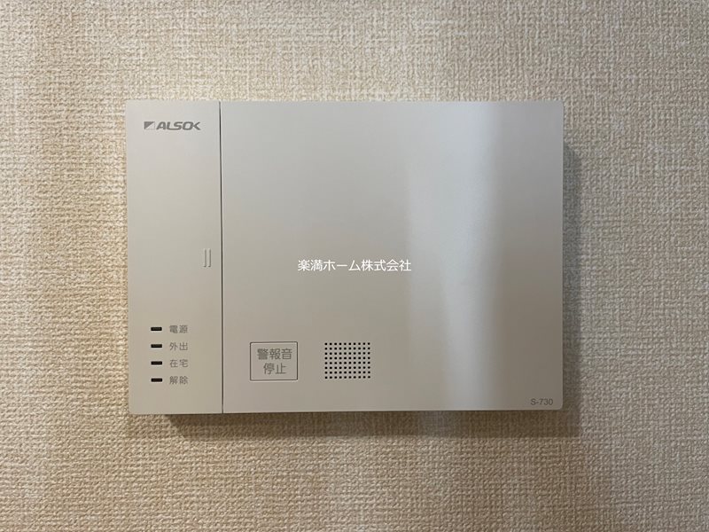 アイル京都八条 セキュリティ