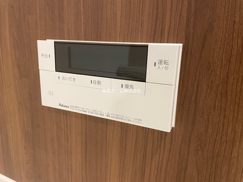 アイル京都八条 その他設備