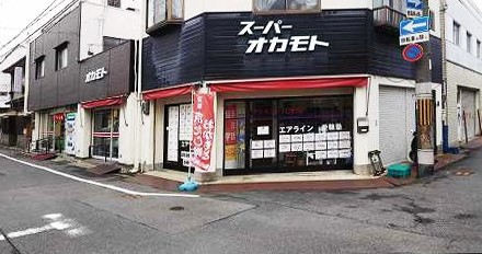 アイル京都八条 スーパー