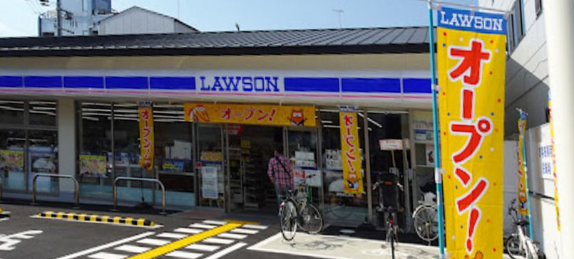 アイル京都八条 コンビニ