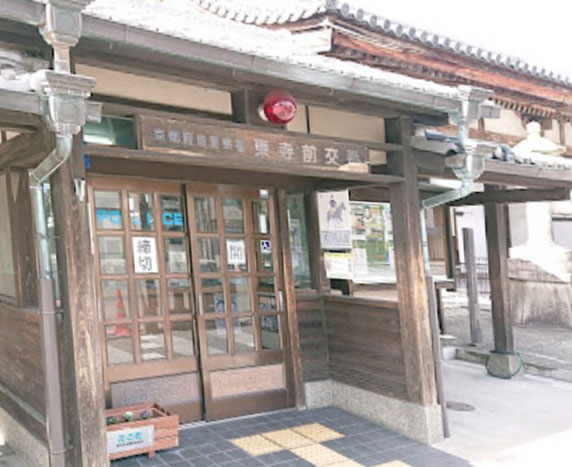 アイル京都八条 警察署・交番