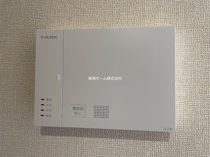 アイル京都八条 セキュリティ